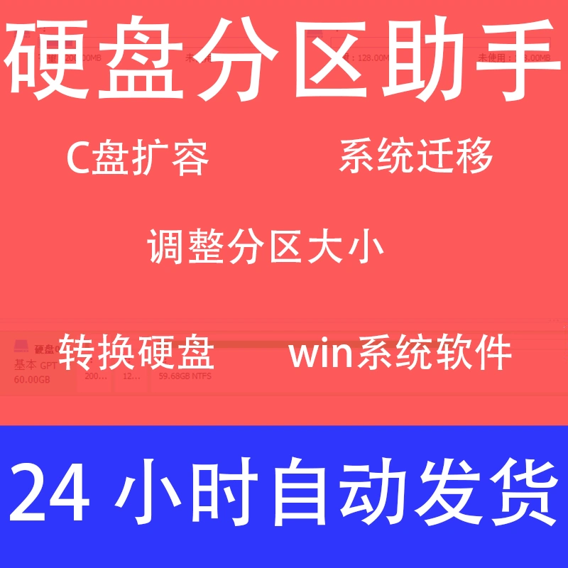 使用分区助手分区d盘打不开了怎么回事_使用分区助手分区_分区助手d盘不可用了