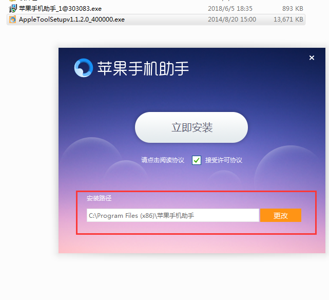 手机软件打开exe文件_手机中exe文件打开_用手机打开exe为后缀的文件