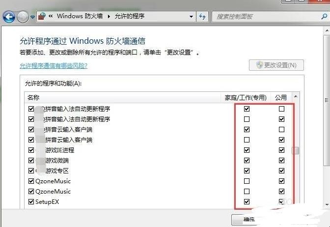 网上邻居共享无法访问_无法打开网上邻居_网上邻居无法添加ftp