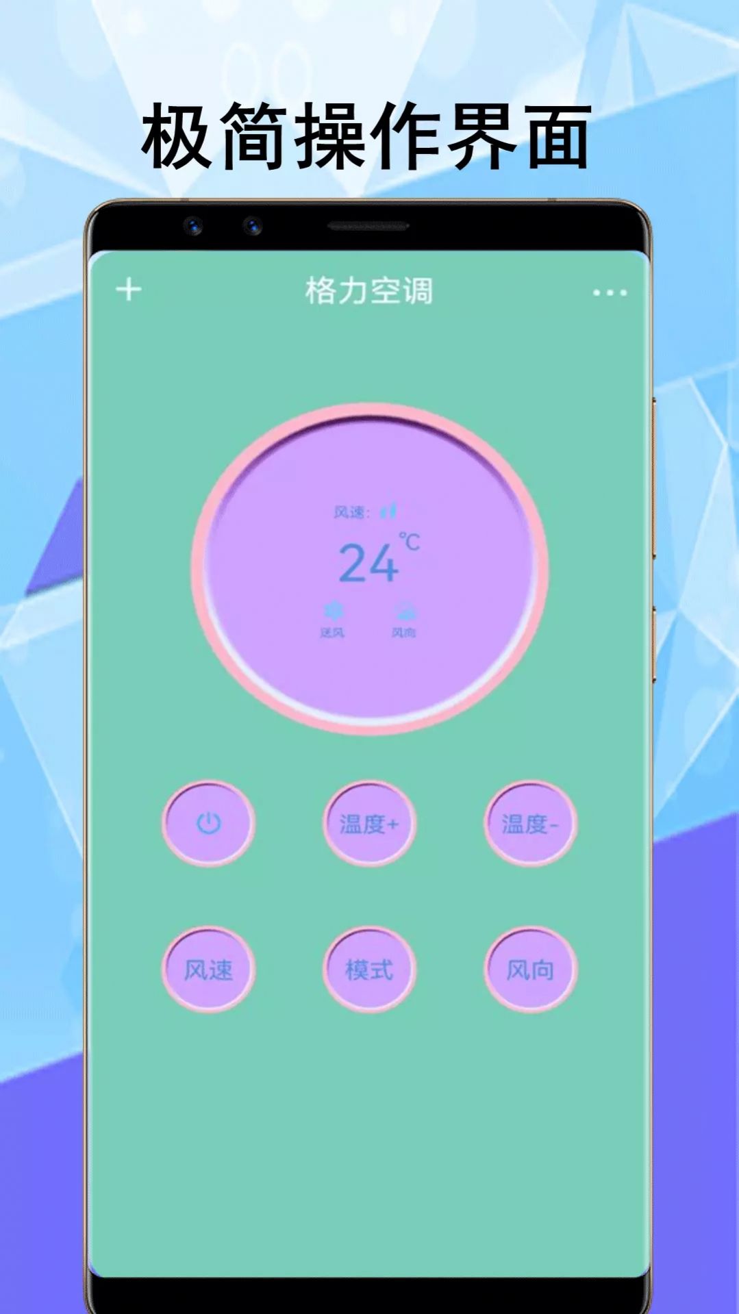 智能云app苹果版_智能云苹果app_智能云苹果手机客户端