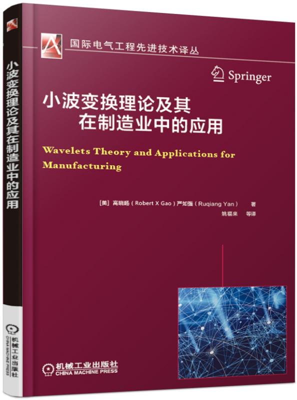 dwt变换_小波变换实例_dwt 小波变换