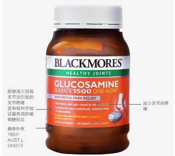 氨糖软骨素钙片的吃法