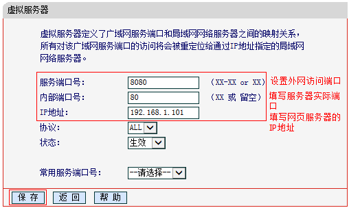 iptables spt bootps_iptables spt bootps_iptables spt bootps