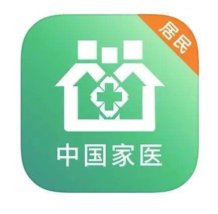 医疗流程_温一医流程_医生流程图