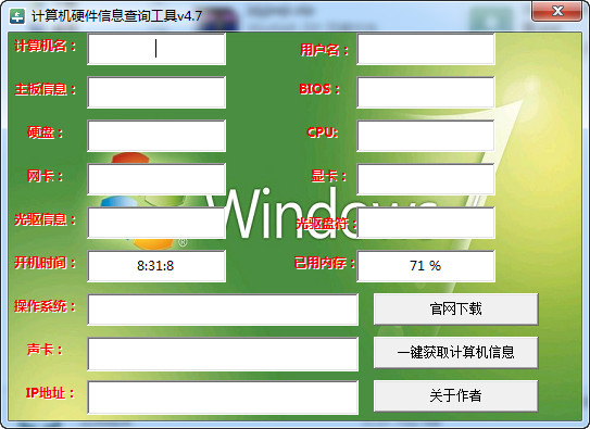 windows7怎么看电脑配置_电脑如何看配置win7_配置电脑看什么