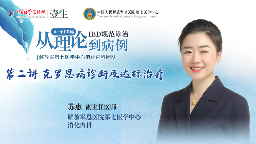 罗恩科病_罗克恩病是什么病_克罗恩病哪家医院看得好