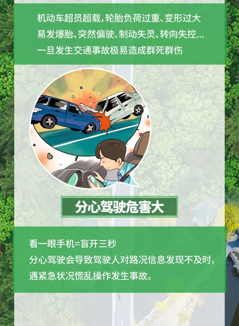 手机看监控出省能看吗_监控全国手机看不到吗_手机看全国监控