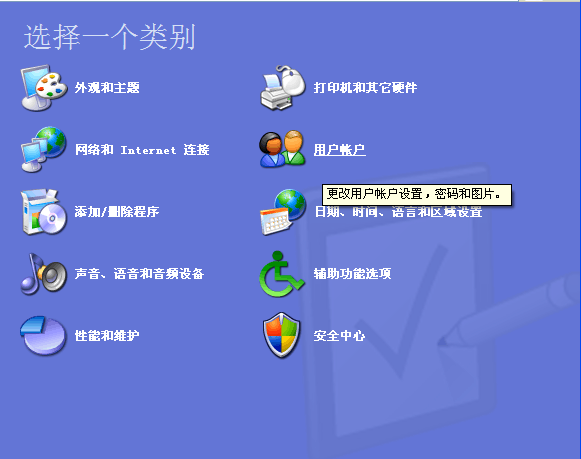 局域网共享管理工具_局域网文件共享管理工具_局域网共享工具v7.2