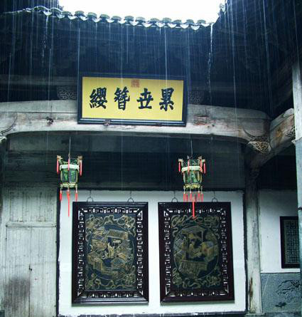 四合院内部的采光 四合院内部的采光