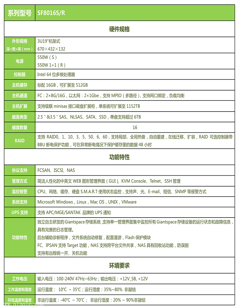 做了磁盘阵列重装系统_系统重装后磁盘阵列_磁盘重装阵列系统后怎么办
