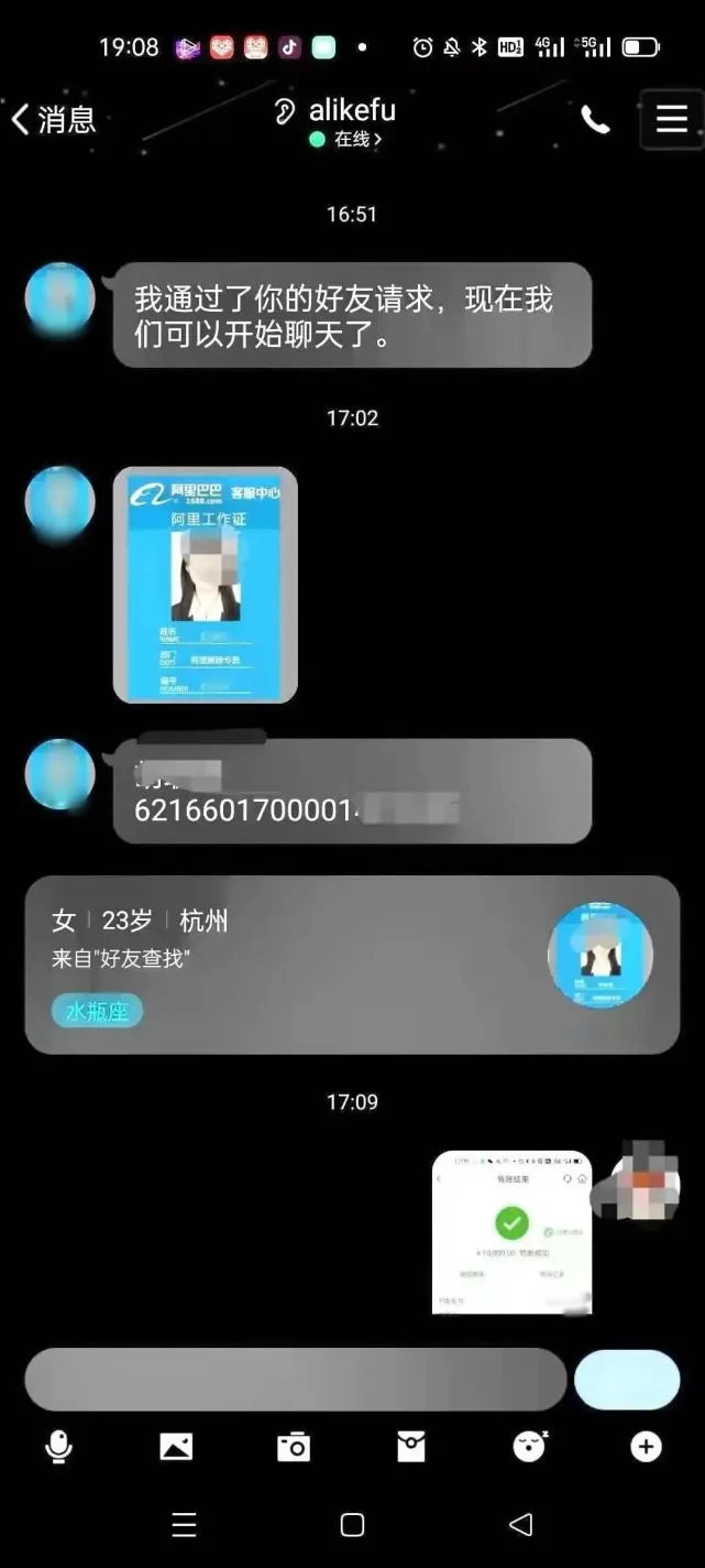 身份证 查手机号码_证查号码身份手机号怎么查_查手机号身份证号
