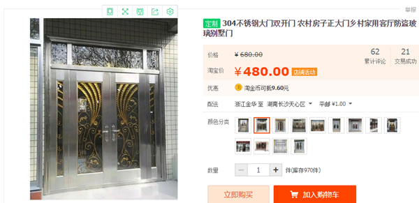 微信截图_20190517111155.png
