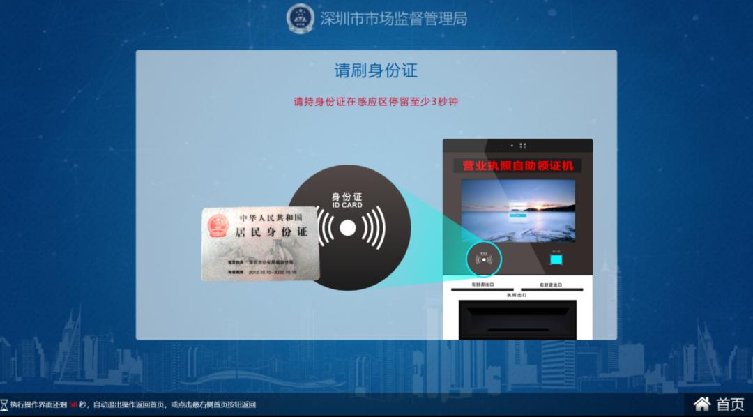 手机身份证代码_身份证号码app_android 身份证号码