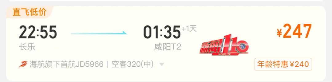 太突然！价格暴跌！福州网友：买早了