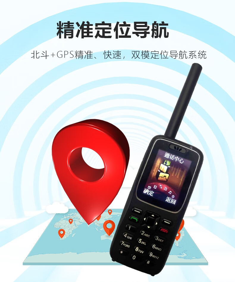 usb gps接收器_接收器图片_接收器怎样连接教程