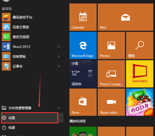 win8.1亮度调节不可用_win8亮度调节不可用_win8屏幕亮度无法调节