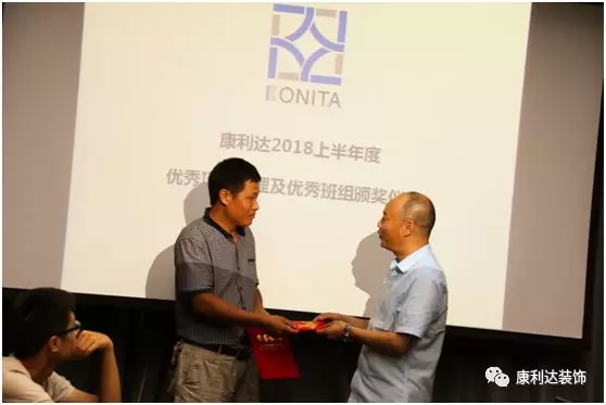 工程管理中心总经理徐俊德颁奖