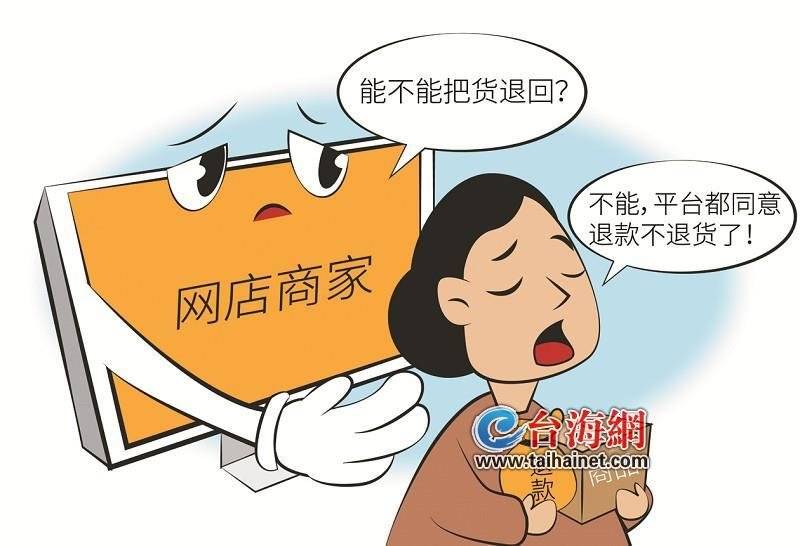 商达讯网店系统怎么样_商达讯网店系统怎么样_商达讯网店系统怎么样