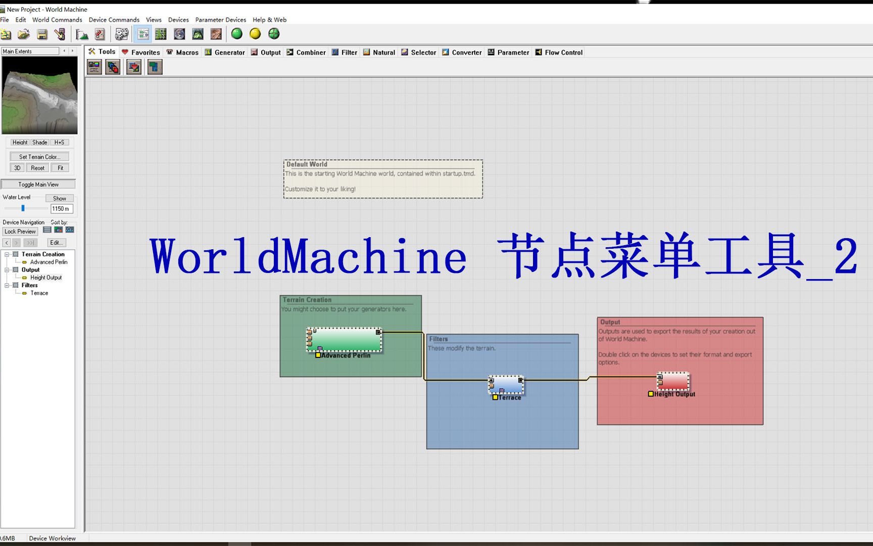 nuke roto怎么用_nuke roto怎么用_nuke roto怎么用