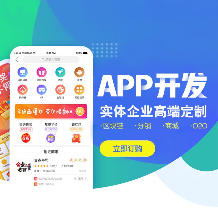 h5团购源码_天天团购源码_团购小程序源码