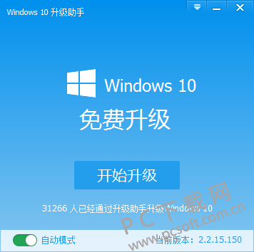 wupdmgr.exe是什么_wupdmgr.exe是什么_wupdmgr.exe是什么