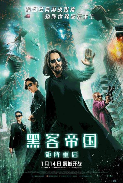 黑客帝国创意_ae模板黑客帝国_黑客帝国模型