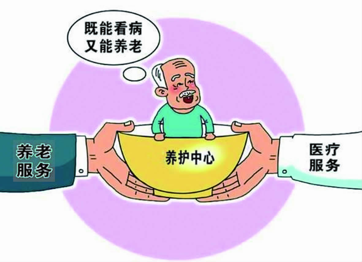 个体诊所申请医保的申请书_个体诊所医保申请步骤_个体诊所如何申请医保