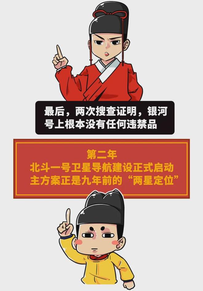 卫星信号作弊_科目二卫星定位作弊_卫星定位黑科技