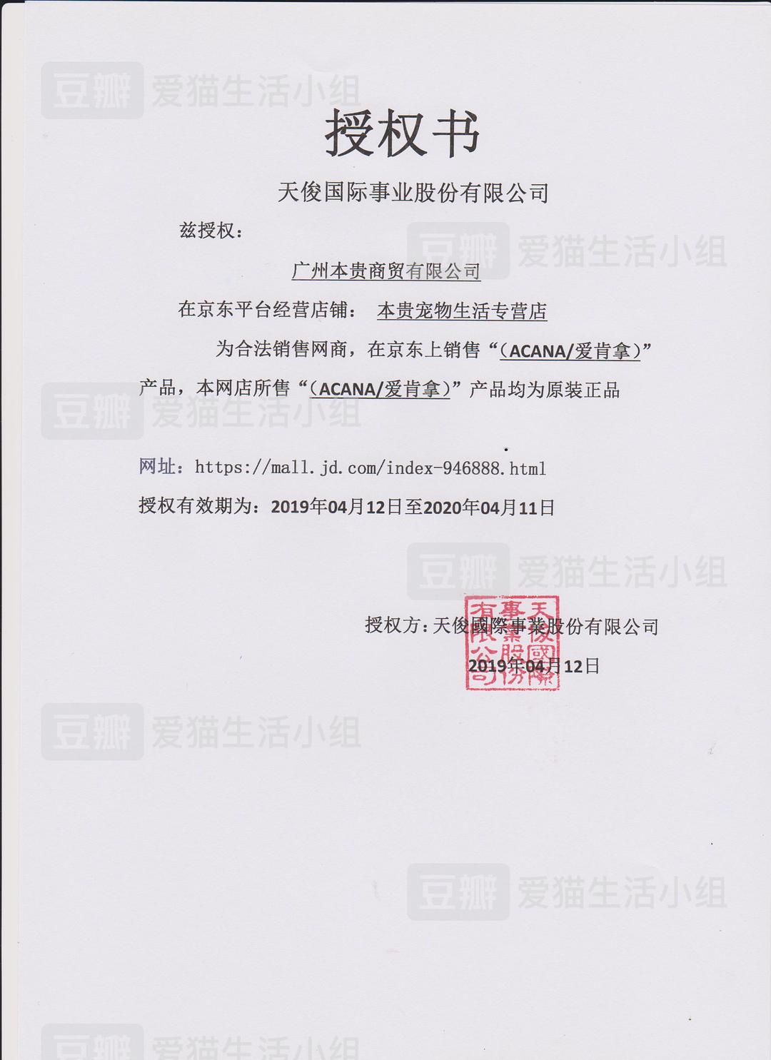 授权名称填写什么_sreng 名字 授权号_名称字号授权书怎么填写