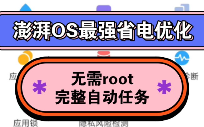 视频恢复功能_无需root恢复视频_视频恢复软