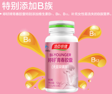 大豆异黄酮可预防骨质疏松