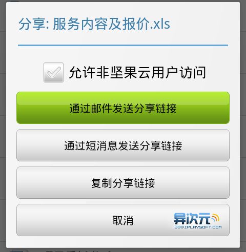 装系统用u盘怎么装_系统装机教程u盘_用u大侠装系统教程