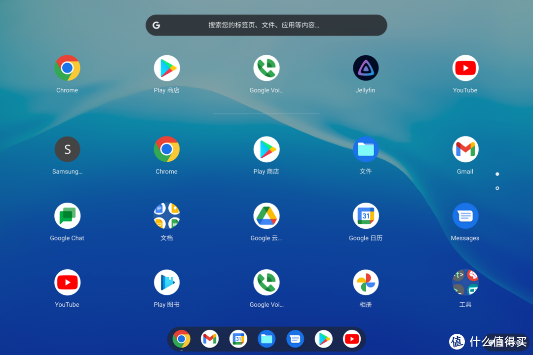基于chromeos的系统_基于系统的教学_基于系统动力学的论文
