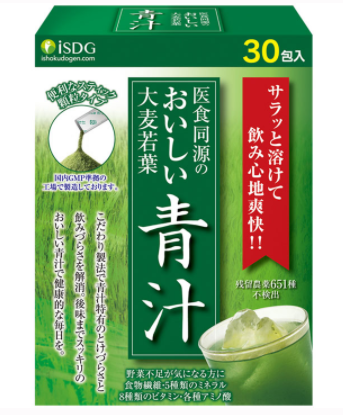日本大麦若叶青汁