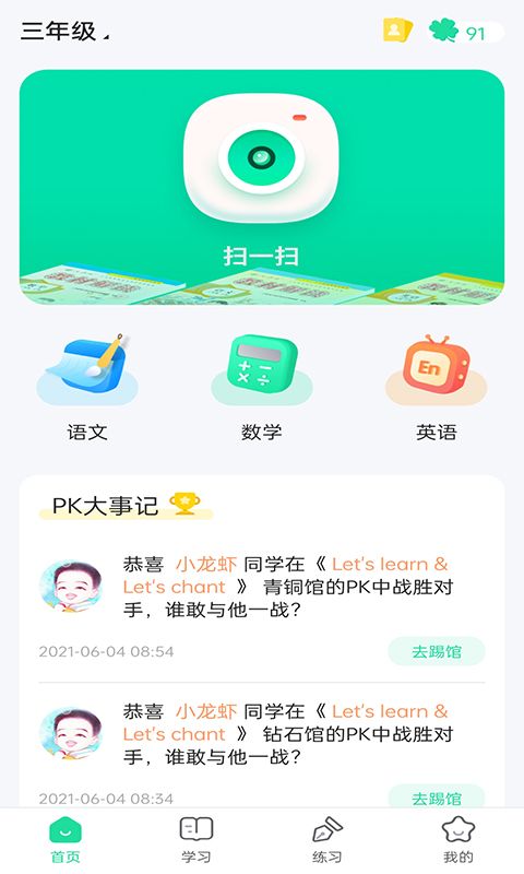 智汇云下载_汇智app下载_汇智云科技公司怎么样