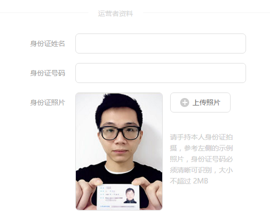 身份证号码中校验码的作用_js校验身份证号码_身份证号码校验码