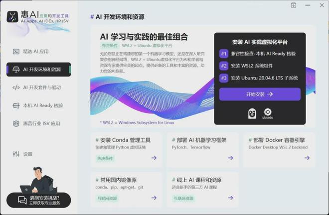 ubuntu16修改镜像源_ubuntu设置镜像源_ubuntu16.04镜像源