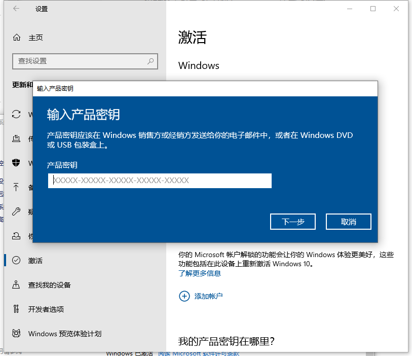 戴尔win10家庭版升级专业版_戴尔win10家庭版升级专业版_dell家庭版免费升级专业版