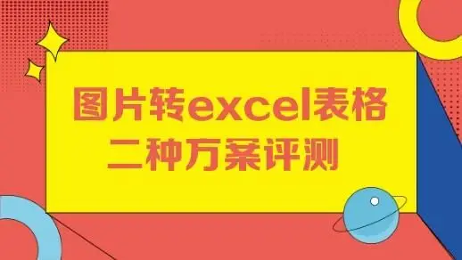 直方图匹配算法原理_匹配算法的应用_匹配算法原理直方图怎么画