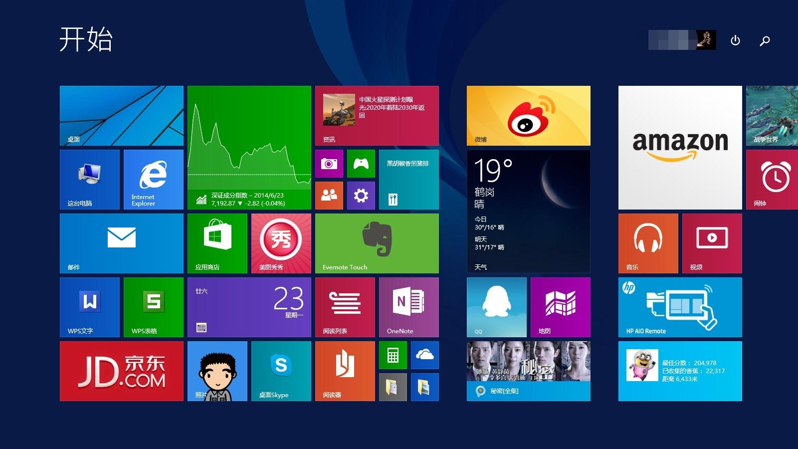 系统window7旗舰_window 7 系统_window 7 系统