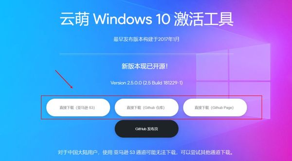 激活工具下载网站_window激活工具kms_windows81激活工具kms下载