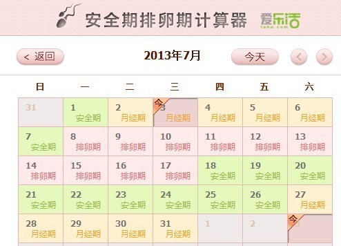 怀孕女人流产视频_怀孕女人情绪有啥变化_女人怎样怀孕