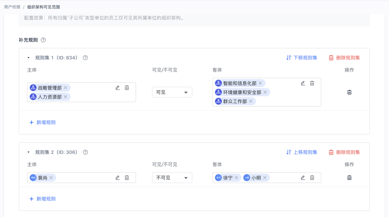 ios tabbar选中_选中的磁盘采用gpt分区_选中单元格所在行和列变色
