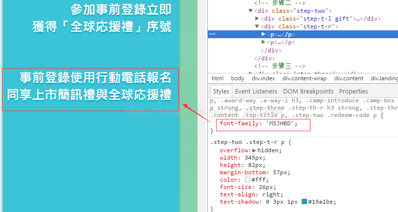 fonts怎么安装_安装font插件后怎么改字体_安装fonts字体