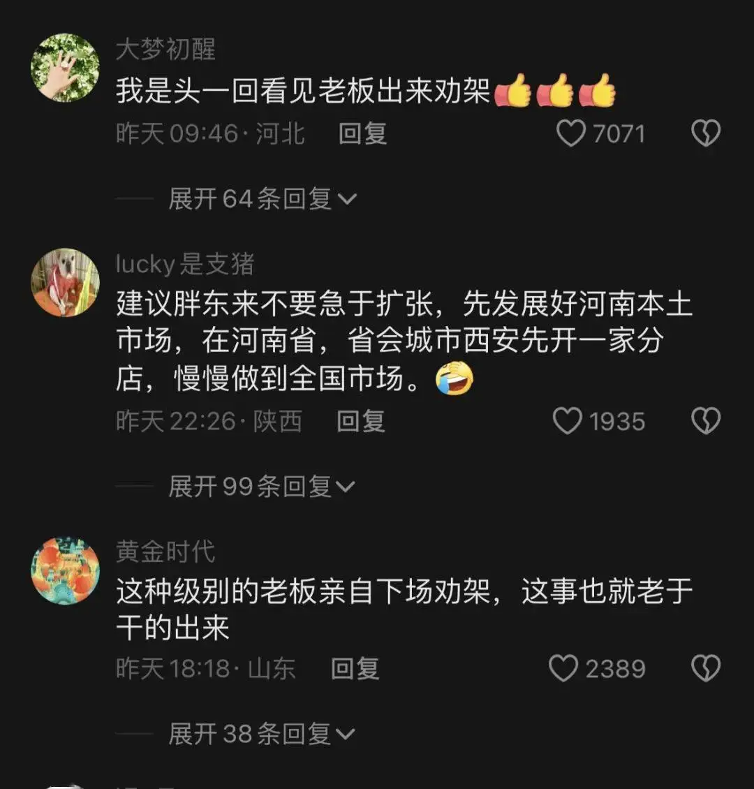 人人商城设置微信支付_人人商城设置微信支付_人人商城设置微信支付