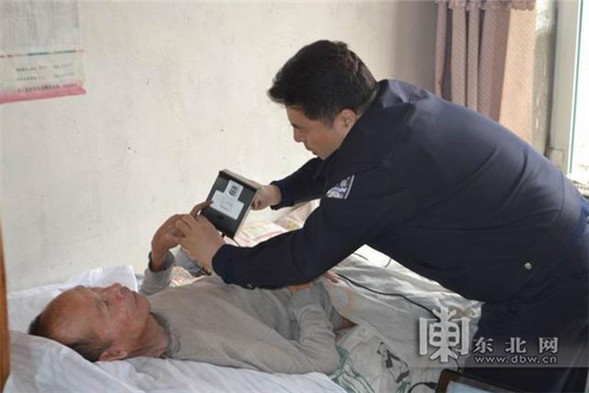 用身份证号查姓名_按地址姓名查身份证_姓名查身份证号