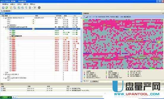 格式化硬盘恢复软件_格式化能硬盘恢复数据吗_硬盘被格式化能恢复吗