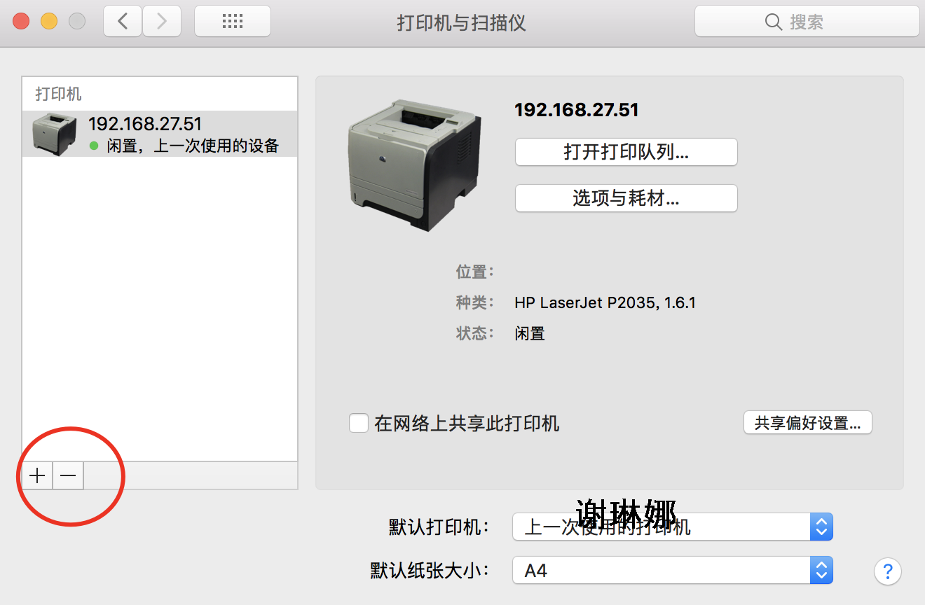 windows7共享打印机_打印共享机器_共享打印机win7