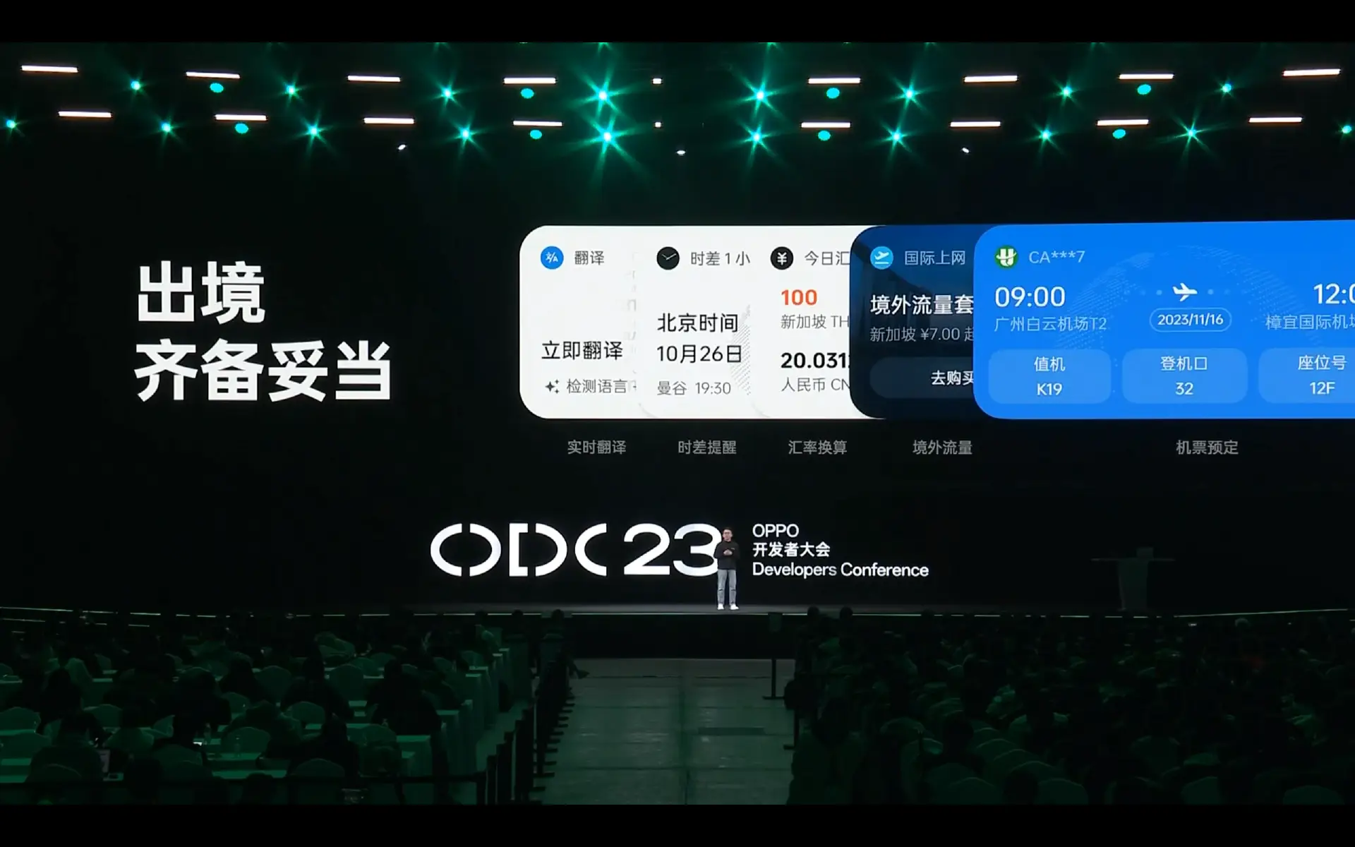 易分销_易分销221增强版_泰坦之旅安卓版1.0.4