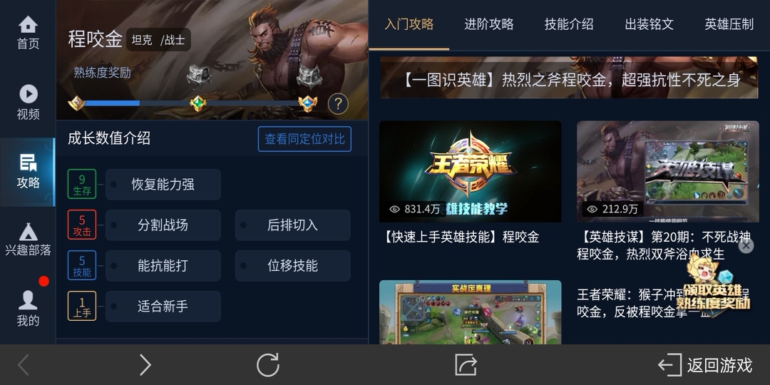 华为游戏论坛中心在哪儿_华为游戏中心论坛_华为游戏论坛在哪